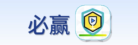 必赢 Logo